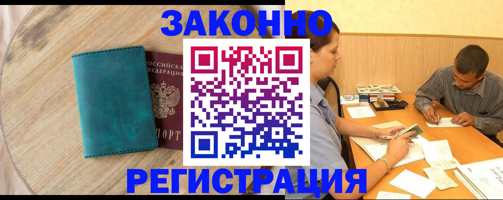 регистрация для дет. сада в Миньяре