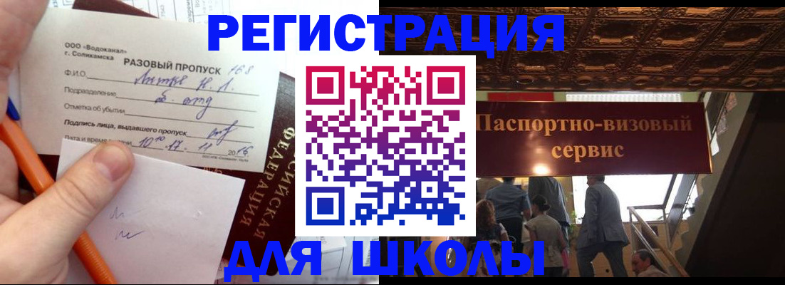 пропишу в квартире в Миньяре